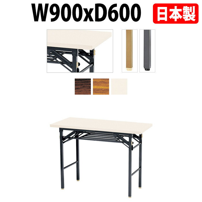 ѥơ֥ ޤꤿ  ĥơ֥ Ĺ Ĺơ֥ ڤ E-KT-0960T W90xD60xH70cm  ê ...