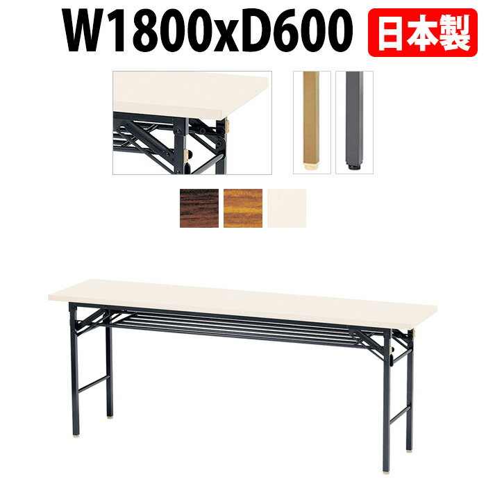 ѥơ֥ ޤꤿ  ĥơ֥ Ĺ Ĺơ֥ ڤ E-KT-1860T W180xD60xH70cm  ê ...