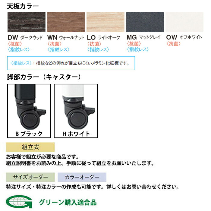 会議用テーブル E-MDL-2190BC W210xD90xH72cm ボート型 キャスタータイプ 配線ボックス ミーティングテーブル 会議テーブル おしゃれ 会議室 オフィスのデスク 大型 長机 会議机 フリーアドレスデスク 事務机 事務所 [2]