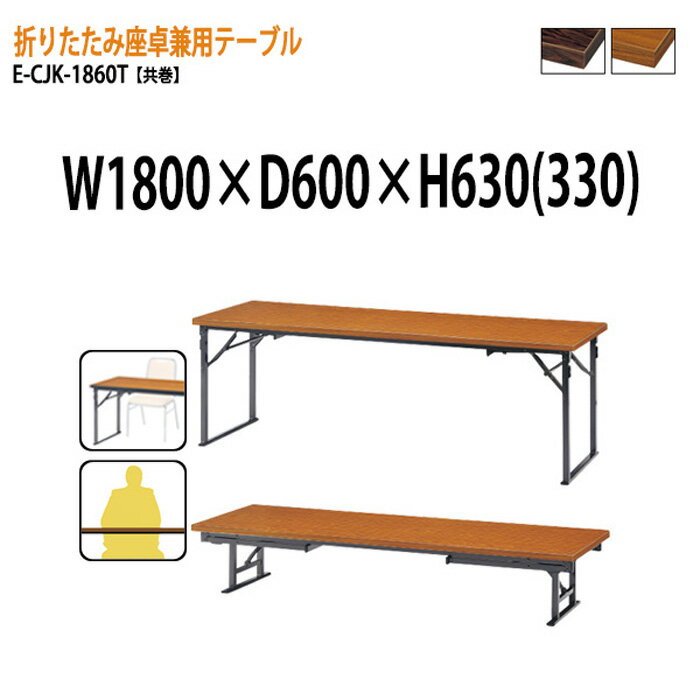 ѥơ֥ ޤꤿ  ⤵Ĵ 2ʳ ĹE-CJK-1860T W180D60H6333cm  ѷ  ...