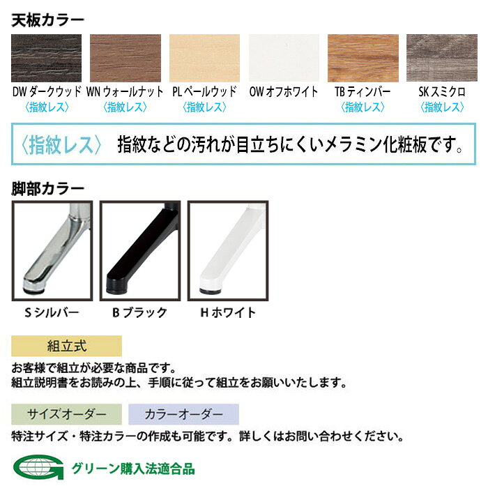 社員食堂用テーブル 店舗用 E-HD-750RH Φ75x高さ100cm 十字脚 ハイタイプ 丸型 カフェテーブル ラウンジテーブル 社員食堂テーブル 店舗 ミーティング 打ち合わせ 食堂テーブル sessui-10023818 会議用テーブルとオフィス家具店 サンプル画像2