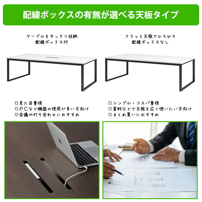 会議用テーブル 幅150×奥行50×高さ100cm 2人用 角型 配線ボックスなし ハイタイプ E-BX-1550H 会議用テーブル