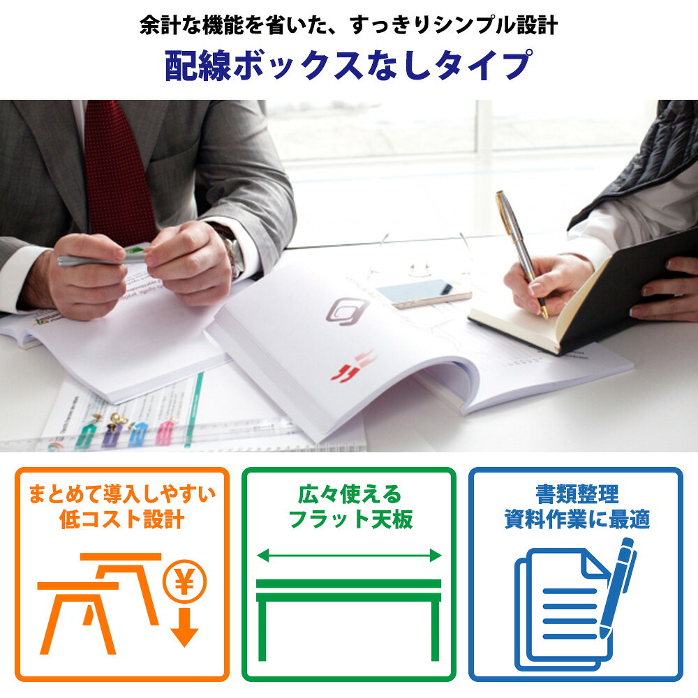 会議用テーブル 180×75×100cm 日本製 E-BSY-1875H|ハイタイプ 抗菌・高耐久 ミーティングテーブル 角型 オフィス 会議室 法人向け 6人用 [3]