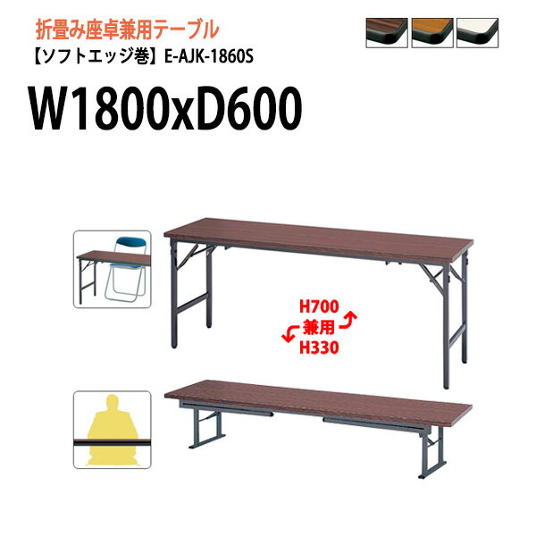 ѥơ֥ ޤꤿ  2ʳ Ĺ ⤵Ĵ E-AJK-1860S W180D60H7033cm ѷ եȥ...