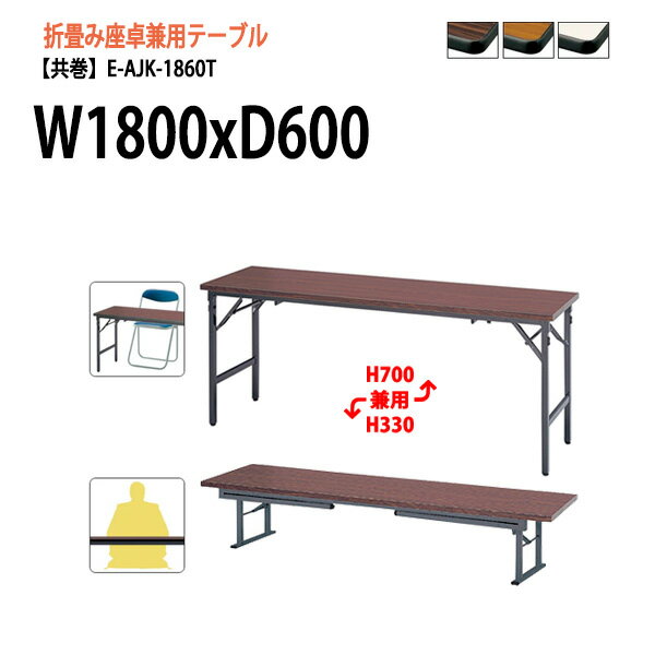 ѥơ֥ ޤꤿ  2ʳ Ĺ ⤵Ĵ E-AJK-1860T W180D60H7033cm ѷ   ...
