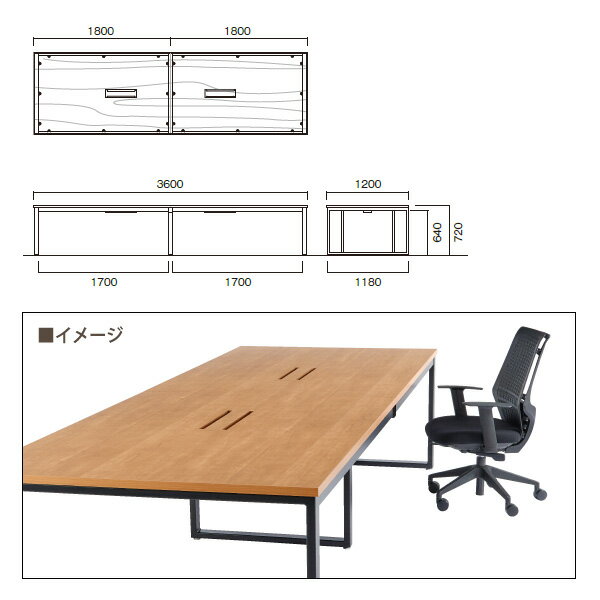 会議テーブル おしゃれ 3600 1200 E-BX-3612 W360xD120xH72cm 角型 会議用テーブル ミーティングテーブル オフィステーブル 会議室テーブル 大型 長机 会議机 フリーアドレスデスク 事務机 事務所 [3]