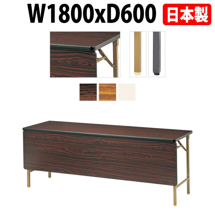 [2߰ʾ2000OFFݥ] ѥơ֥ ޤꤿ  ĥơ֥ Ĺ Ĺơ֥ ڤ E-DKT-1860PS W...