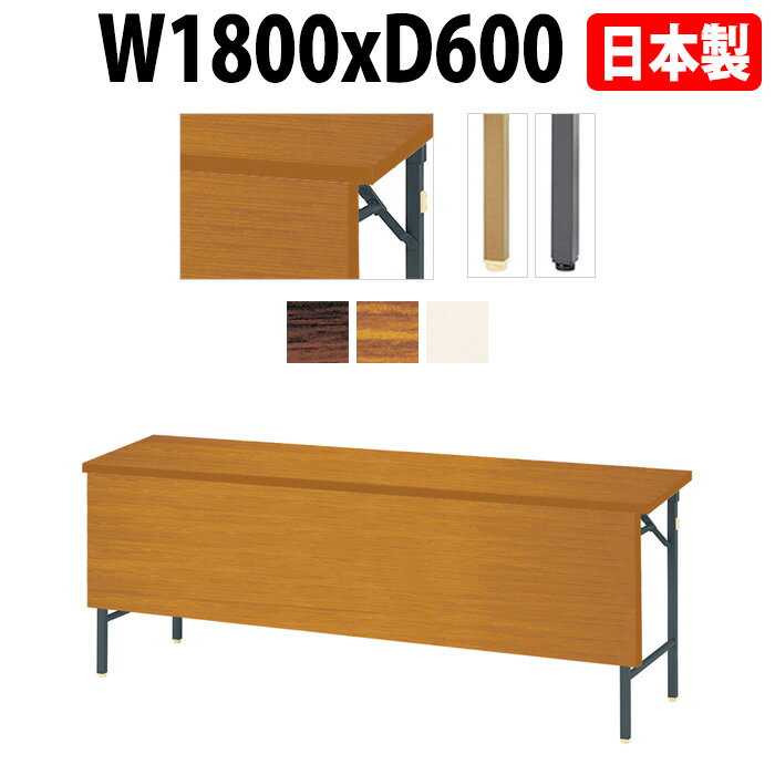 [2߰ʾ2000OFFݥ] ѥơ֥ ޤꤿ  ĥơ֥ Ĺ Ĺơ֥ ڤ E-DKT-1860PT W...