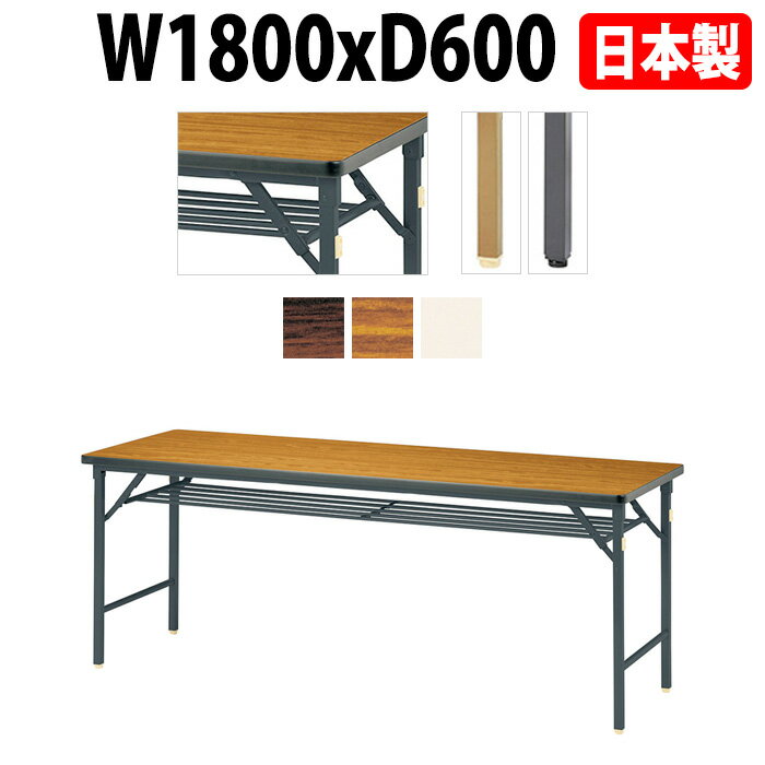 ѥơ֥ ޤꤿ  ĥơ֥ Ĺ Ĺơ֥ ڤ E-DKT-1860S W180D60H70cm ѷ եȥ...