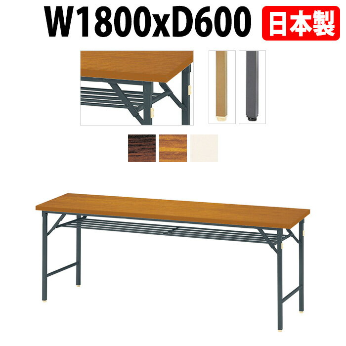 ѥơ֥ ޤꤿ  ĥơ֥ Ĺ Ĺơ֥ ڤ E-DKT-1860T W180D60H70cm ѷ  ê...