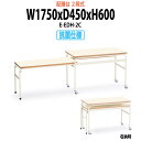 配膳台 E-EDH-2C 2段式 横幅175×奥行き45×高さ60(50)cm 学校 児童施設 食堂 学生寮 社員寮 飲食店 ホテル 給食台 オフィス家具