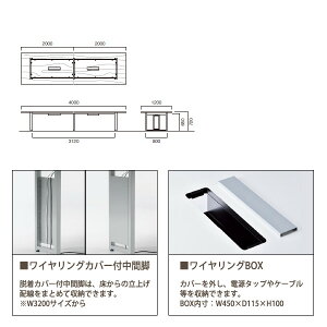 会議テーブル W400xd120xh72cm E Gst 4012w おしゃれ W400xd120xh72cm 会議テーブル W400xd120xh72cm E Gst 4012w おしゃれ W400xd120xh72cm