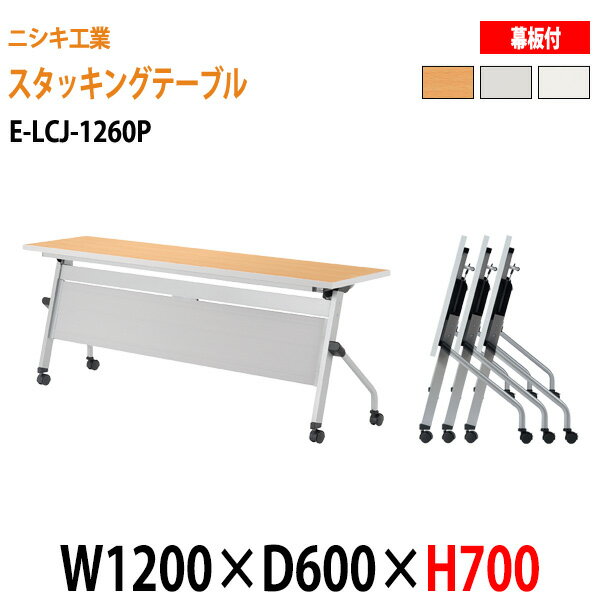 å󥰥ơ֥ ѥơ֥ ޤꤿ 㥹դ Ĺ E-LCJ-1260P W120xD60xH70cm ѥͥ ...