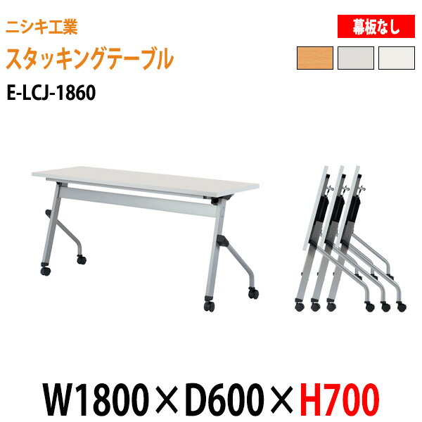å󥰥ơ֥ ѥơ֥ ޤꤿ 㥹դ Ĺ E-LCJ-1860 W180xD60xH70cm ѥͥʤ ...