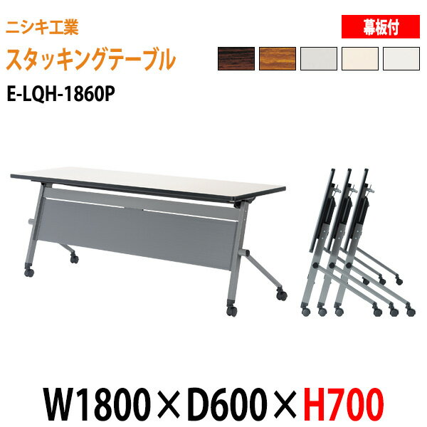 å󥰥ơ֥ ѥơ֥ ޤꤿ 㥹դ Ĺ E-LQH-1860P W180xD60xH70cm ѥͥ ...