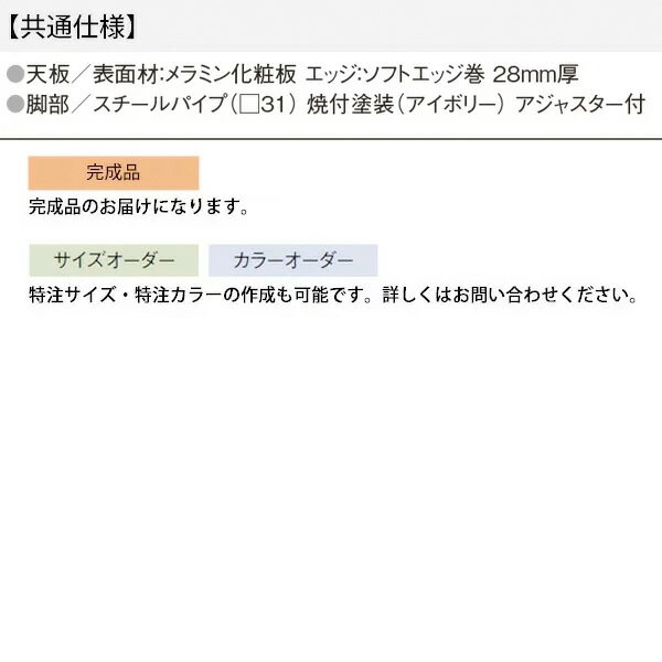 作業台 折畳 均等耐荷重80Kg E-SON-1575 W150xD75xH74cm 折りたたみテーブル 会議用テーブル 折畳 工場 配送 作業 [2]