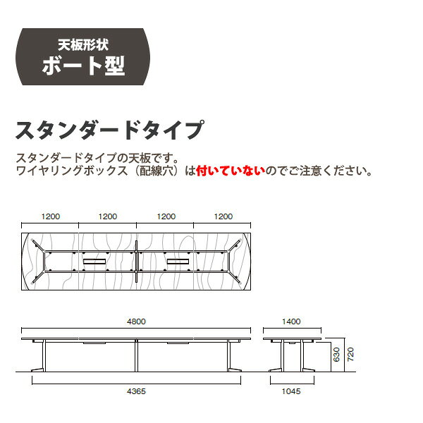 会議用テーブル ミーティングテーブル オフィステーブル 会議テーブル おしゃれ 会議室テーブル E-USV-4814B W480xD140xH72cm ボート型 大型 長机 会議机 フリーアドレスデスク 事務机 事務所 [3]