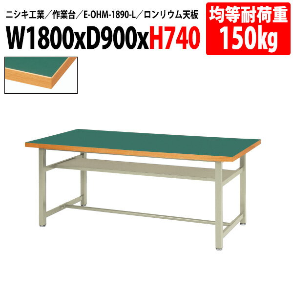 [2߰ʾ2000OFFݥ]  ꥦŷ E-OHM-1890-L 180x90x⤵74cm Ѳٽ150...