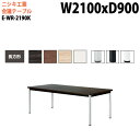 ~[eBOe[u E-WR-2190K 210xs90x72cm ` X^_[h^Cv y@llz(kC  )z cpe[u c e[u  ce[u ^  t[AhXfXN  