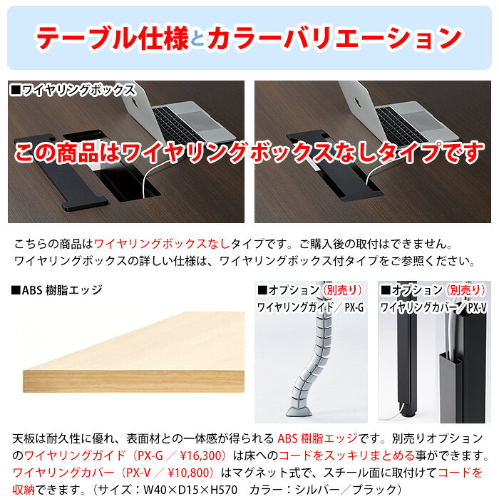 会議用テーブル 4000 1400 E-BL-4014V 幅400x奥行140x高さ72cm オーバル型 会議テーブル おしゃれ ミーティングテーブル 会議室 オフィスのデスク 大型 長机 会議机 フリーアドレスデスク 事務机 事務所 [3]
