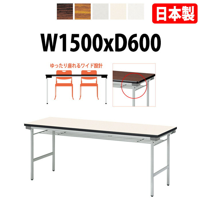 Ĺ ޤꤿ  ѥơ֥ ĥơ֥ Ĺơ֥ ڤ E-KU-1560 150x60x⤵70cm  ̱    ٷƼ Ź ޤ Ź Ǥ碌    ᥤ