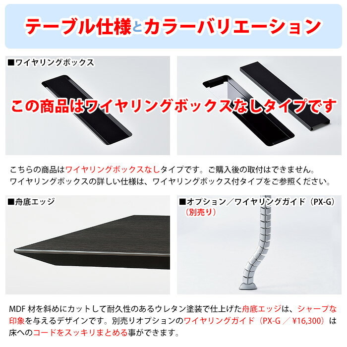 会議用テーブルとオフィス家具店の会議用テーブル 12人 E-NDS-4812V 幅4800x奥行1200x高さ720mm オーバル型 ミーティングテーブル 会議テーブル おしゃれ 会議室テーブル オフィステーブル 大型 長机 会議机 フリーアドレスデスク 事務机 事務所｜アングル3