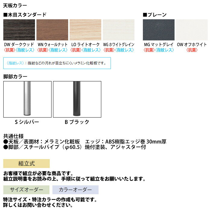 会議用テーブルとオフィス家具店の会議用テーブル E-GT-4012F 幅400x奥行120x高さ72cm スタンダードタイプ 舟型 ミーティングテーブル 会議テーブル おしゃれ 会議室 オフィスデスク 大型 長机 会議机 フリーアドレスデスク 事務机 事務所｜アングル2