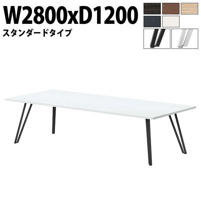 樂天商城 - ミーティングテーブル 6人 E-VTW-2812 幅280x奥行120x高さ72cm 角型 スタンダードタイプ 配線ボックス 会議用テーブル おしゃれ 会議テーブル 会議室 オフィスのデスク 大型 長机 会議机 フリーアドレスデスク 事務机 事務所