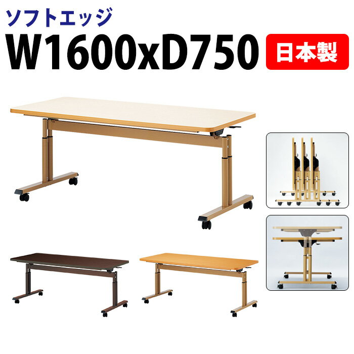 介護施設用テーブル 上下昇降 MK-F1212 幅120x奥行120x高さ60?80cm 凹型 アジャスター脚 【法人様配送料無料(北海道 沖縄 離島を除く)】 福祉施設 ダイニングテーブル 介護テーブル 介護用テーブル デイサービス 老人ホーム 食堂用テーブル