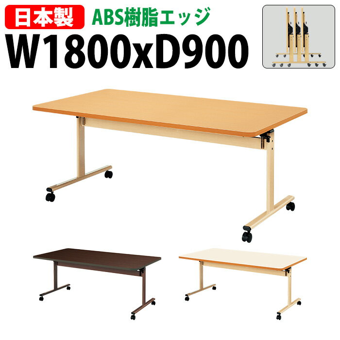 ѥơ֥ ޤꤿ E-TRV-1890EB 180x90x⤵70cm ABS饨å ˡ̵(̳ƻ ...