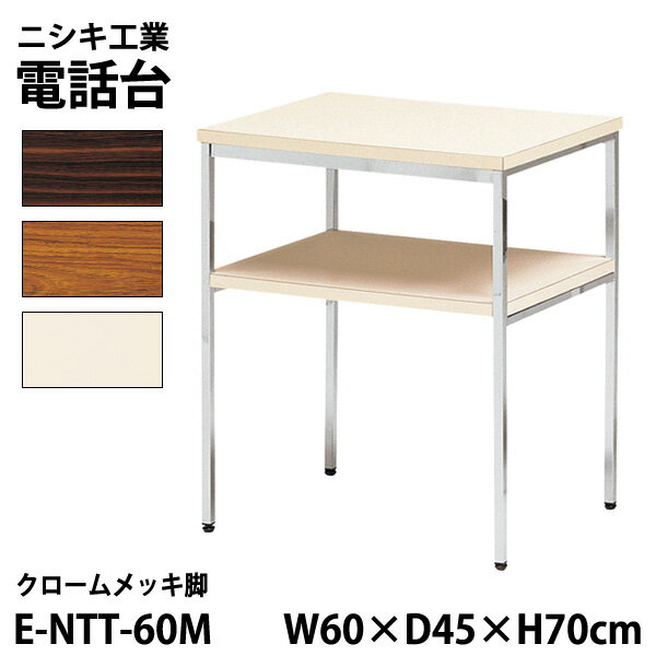ӥ  Ω E-NTT-60M W60xD45xH70cm  ʡ ļ  ե ̳ 