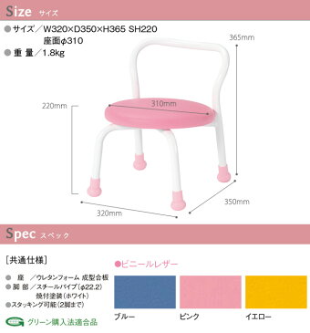 保育園 椅子 E-RICO-L W32xD35xH36.5 SH22cm【法人様配送料無料(北海道 沖縄 離島を除く)】 キッズチェア チャイルドチェア 幼稚園 子供用椅子