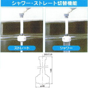 首振り節水キッチンシャワー(ホース付)HV-206SV