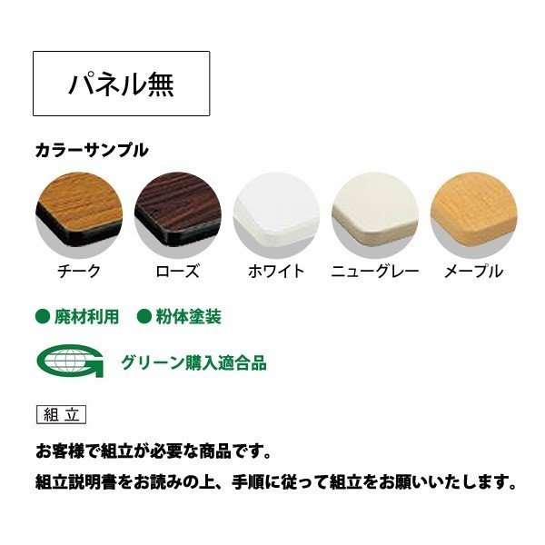 会議用テーブル 折りたたみ キャスター付き スタッキングテーブル 長机 HSN-1545 幅150x奥行45x高さ72cm パネルなし 会議テーブル 折り畳み 折畳 折りたたみ会議テーブル 会議室テーブル 長机 長テーブル 日本製