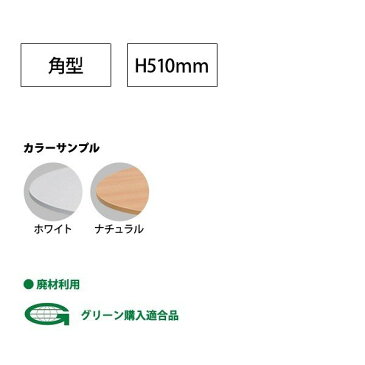 子供用テーブル JRK-1245H 幅120x奥行45x高さ51cm 角型 【法人様配送料無料(北海道 沖縄 離島を除く)】 キッズテーブル 幼稚園 保育園 児童クラブ