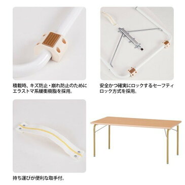 子供用テーブル JRK-1245H 幅120x奥行45x高さ51cm 角型 【法人様配送料無料(北海道 沖縄 離島を除く)】 キッズテーブル 幼稚園 保育園 児童クラブ