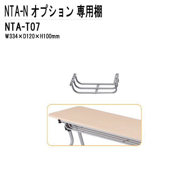 TOKIO NTA-N꡼ ê NTA-T07 33.4x12x⤵10cm