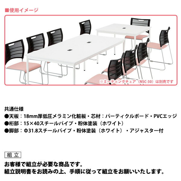 社員食堂テーブル 店舗用 T-RM-750 Φ75x高さ72cm 丸型 アジャスター脚 会議用テーブル 打ち合わせ ロビー カフェラウンジ ミーティングテーブル 食堂用テーブル 店舗