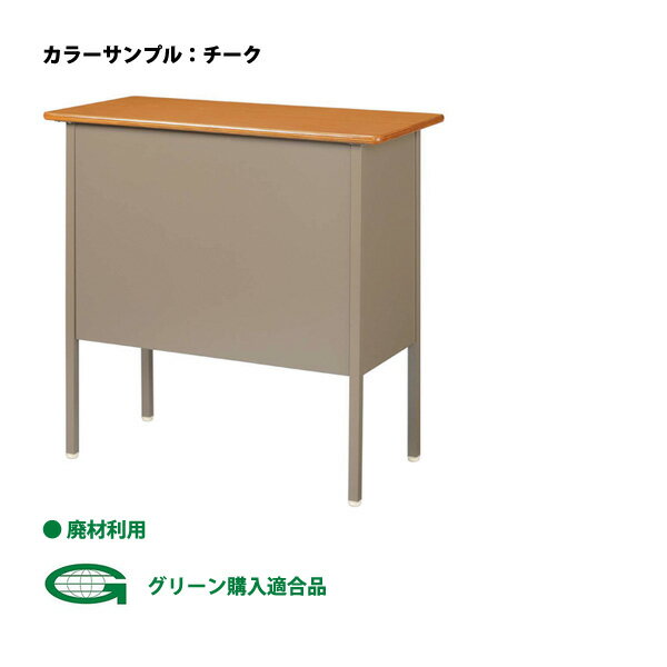 教卓 研修 講義 塾用 KT-9045 W90xD45xH90cm セミナー 講義 塾 学校 会議テーブル 会議用テーブル ミーティングテーブル 長机 [2]