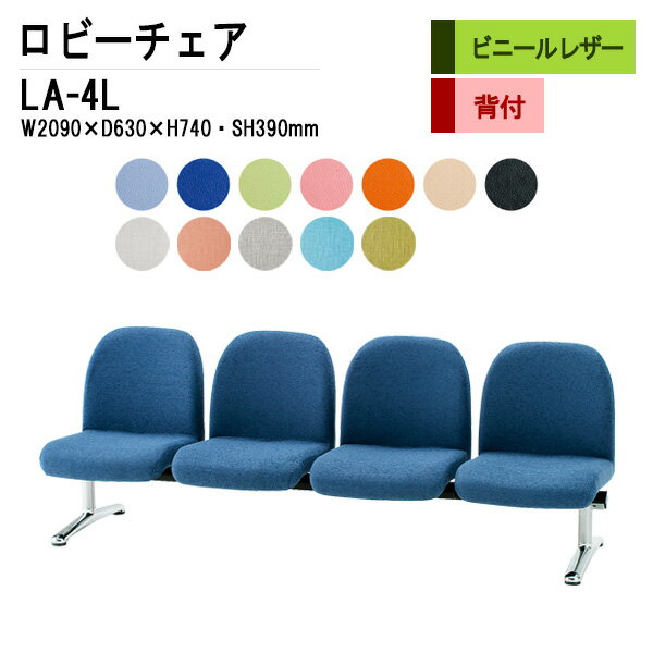 ӡ 4ͳݤ դ LA-4L (ӥˡ쥶) W209XD63XH74 SH39cm ± Թ缼  Ĺػ Թػ...
