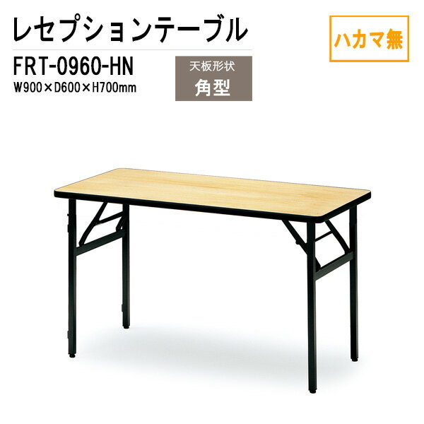 쥻ץơ֥  FRT-0960ϥ̵ ѷ W90xD60xH70cm ۥƥ Ź Ź ѡƥ 뺧  ...
