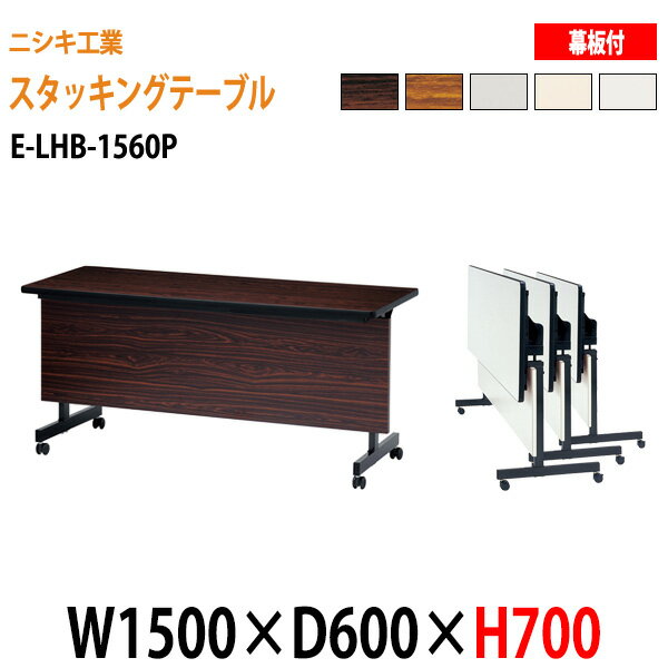 å󥰥ơ֥ ѥơ֥ ޤꤿ 㥹դ Ĺ E-LHB-1560P W150xD60xH70cm ĥơ֥ ...