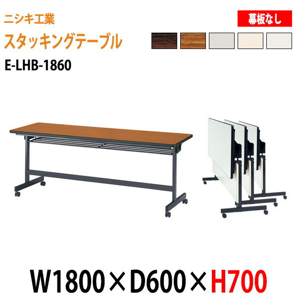 å󥰥ơ֥ ѥơ֥ ޤꤿ 㥹դ Ĺ E-LHB-1860 W180xD60xH70cm ĥơ֥ ...