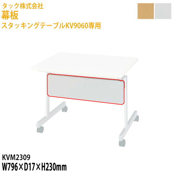  å󥰥ơ֥KV9060 KVM2309 79.6x1.7⤵23cm ̵(̳ƻ졦Υ) ĥ...