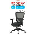 事務椅子 オフィスチェア 事務イス FCM-5A-FCM-HG 幅65x奥行67x高さ99.5?106.5cm 座面高43?50cm 上下昇降肘付 ハンガー付 ...