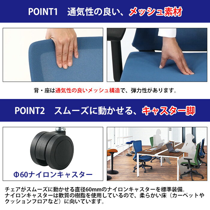 事務椅子 FCM-71 幅64.5x奥行62.5x高さ100?106cm 座面高43.5?49.5cm 布 肘付 オフィスチェア 事務イス デスクチェア 会議椅子 ミーティングチェア 事務所 会社 上下昇降 TOKIO 藤沢工業 オフィス家具 [2]