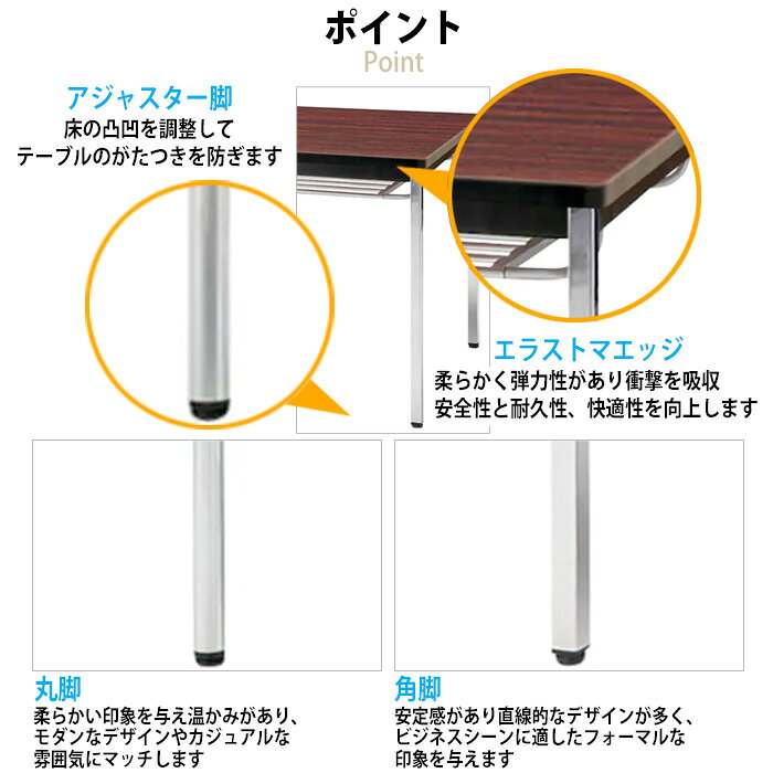 会議用テーブル TDWS-1575K 幅150x奥行75x高さ70cm エラストマエッジ 棚なし メッキ脚 角脚 会議テーブル おしゃれ 会議室テーブル ミーティングテーブル オフィステーブル 会議室 大型 長机 会議机 フリーアドレスデスク 事務机 事務所