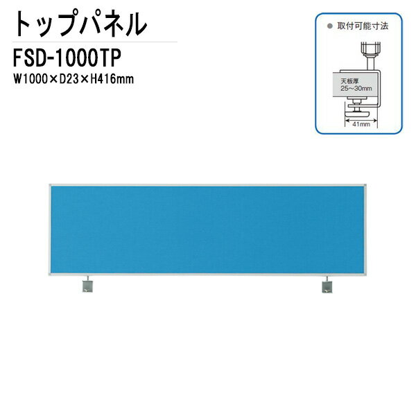 ȥåץѥͥ FSD-1000TP W100xD2.3xH41.6cm ˡ̵(̳ƻ  Υ)ۥեǥ ʿ ̳