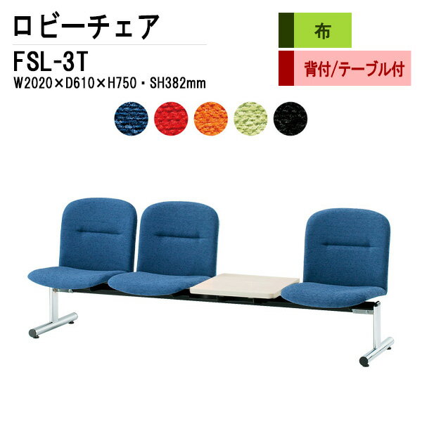 ӡ 3ͳݤ դ ơ֥ FSL-3T (ĥ) W202XD61XH75 SH38.2cm ± Թ缼  Ĺػ...