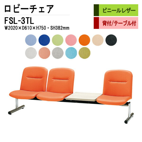 ӡ 3ͳݤ դ ơ֥ FSL-3TL (ӥˡ쥶) W202XD61XH75 SH38.2cm ± Թ缼 ...